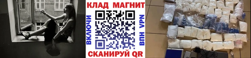 Магазины продажи наркотиков Меленки Гашиш  Галлюциногенные грибы  Меф  МАРИХУАНА  COCAIN 