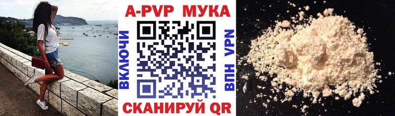 Alfa_PVP крисы CK  где можно купить наркотик  Меленки 