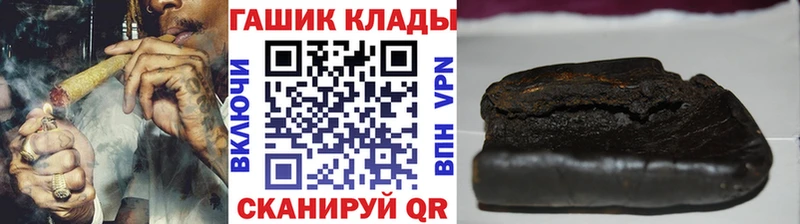 ГАШ хэш  ОМГ ОМГ ТОР  Меленки 