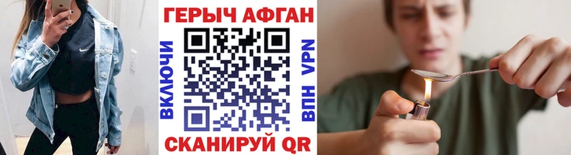 закладка  MEGA онион  Героин Афган  Меленки 