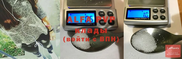 герыч Горнозаводск