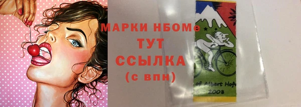 герыч Горнозаводск