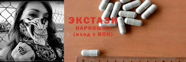 каннабис Горно-Алтайск
