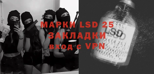 марки lsd Горняк