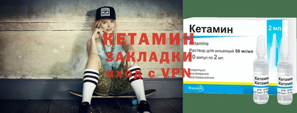 герыч Горнозаводск