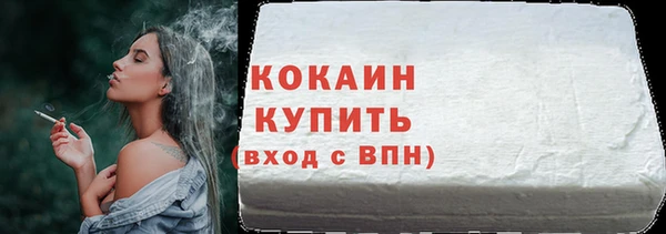 каннабис Горно-Алтайск
