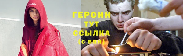 каннабис Горно-Алтайск
