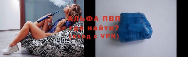 каннабис Горно-Алтайск