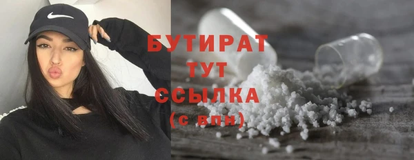 каннабис Горно-Алтайск