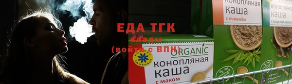 каннабис Горно-Алтайск