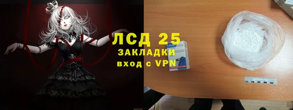 каннабис Горно-Алтайск