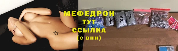 герыч Горнозаводск