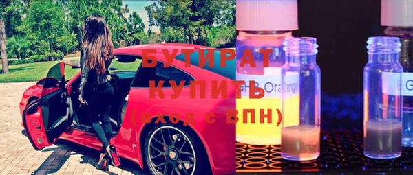 герыч Горнозаводск