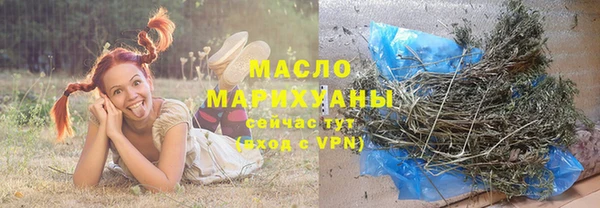 каннабис Горно-Алтайск