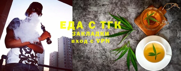 герыч Горнозаводск