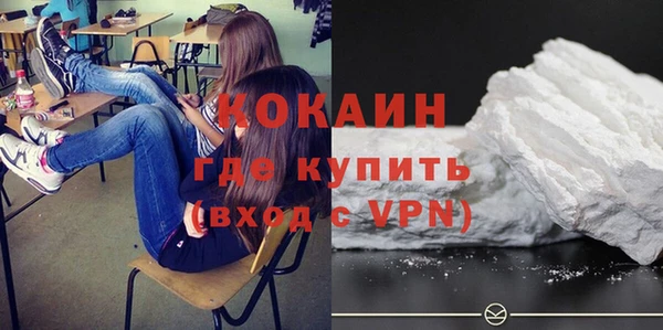 герыч Горнозаводск