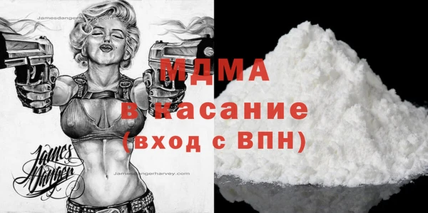 каннабис Горно-Алтайск