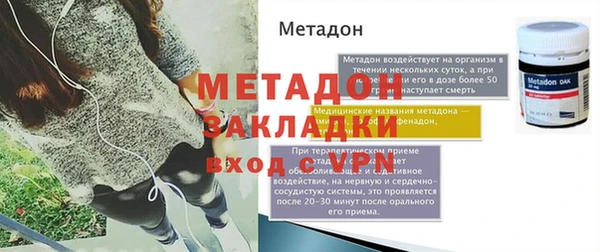 герыч Горнозаводск