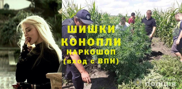 герыч Горнозаводск