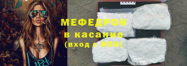 герыч Горнозаводск