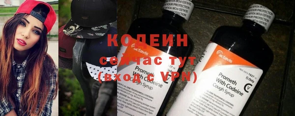 герыч Горнозаводск