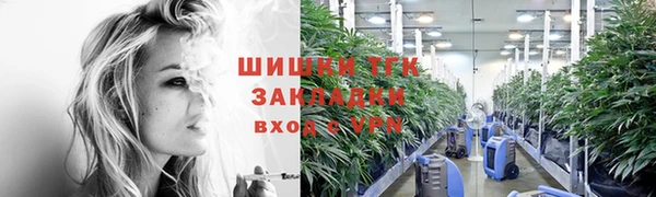 каннабис Горно-Алтайск