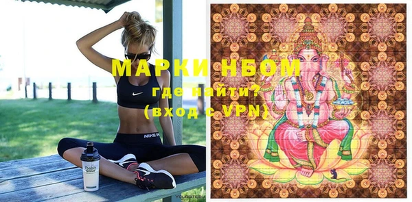 марки lsd Горняк