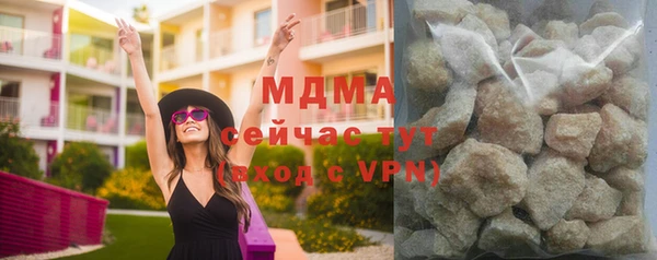 герыч Горнозаводск
