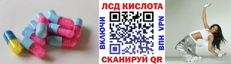 ЛСД экстази кислота  даркнет сайт  Меленки 