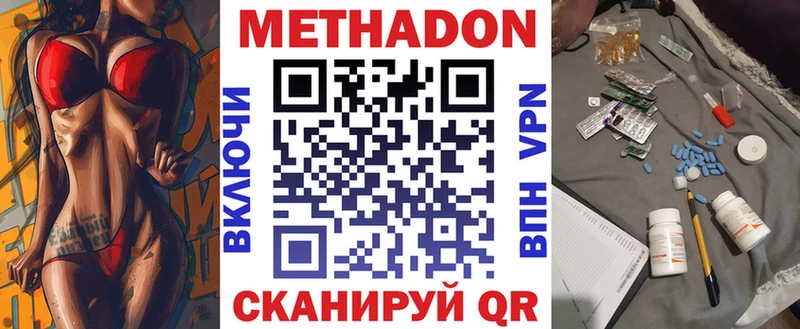 MEGA маркетплейс  Меленки  Метадон кристалл 