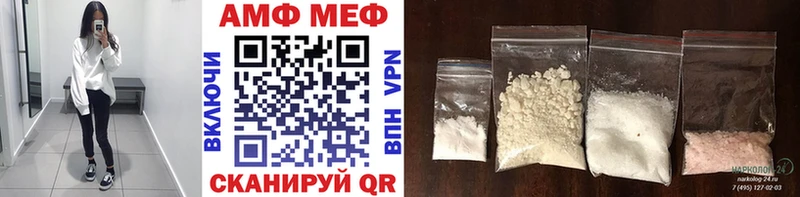 Метамфетамин Декстрометамфетамин 99.9%  как найти закладки  Меленки 