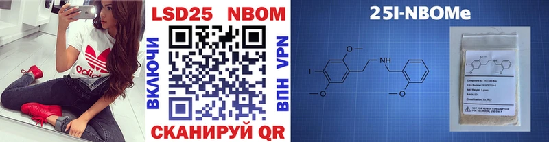Марки N-bome 1,8мг Меленки